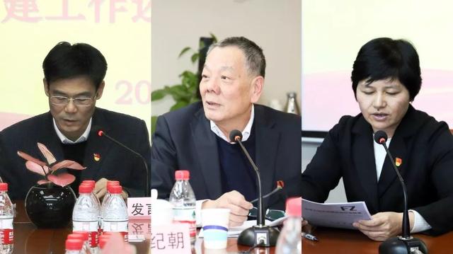 紡織頭條 | 中紡聯黨委召開2019年度基層黨組織書記抓黨建述職評議考核會