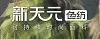 2020/21秋冬中國流行面料入圍企業“尖貨”集錦