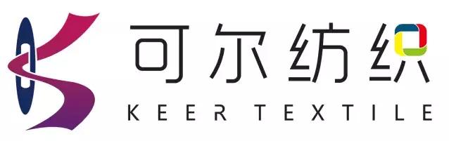 2020/21秋冬中國流行面料入圍企業“尖貨”集錦