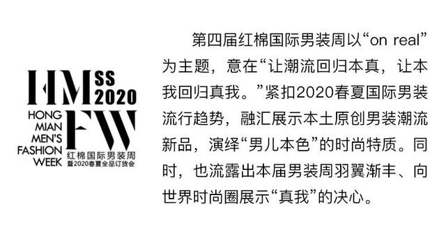 熱點 | 真男人不怕“綠”，來on real認識這抹流行色